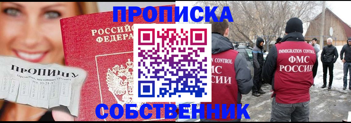 прописка паспорт в Кудымкаре