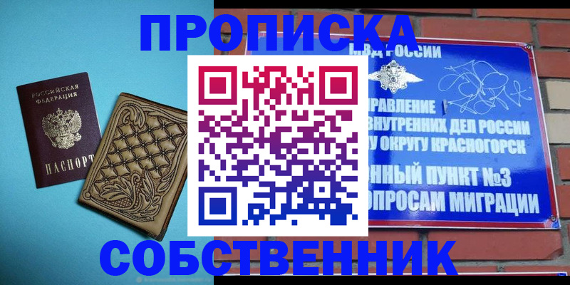 форма 3 в Кудымкаре